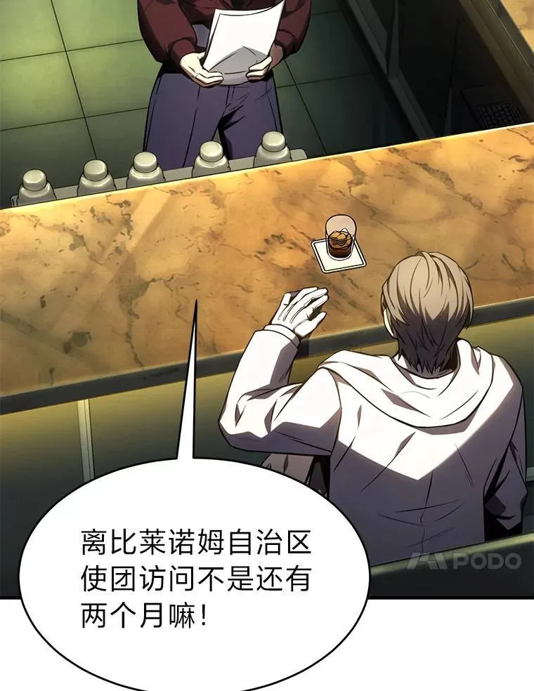 23.积极的生意人 第33页
