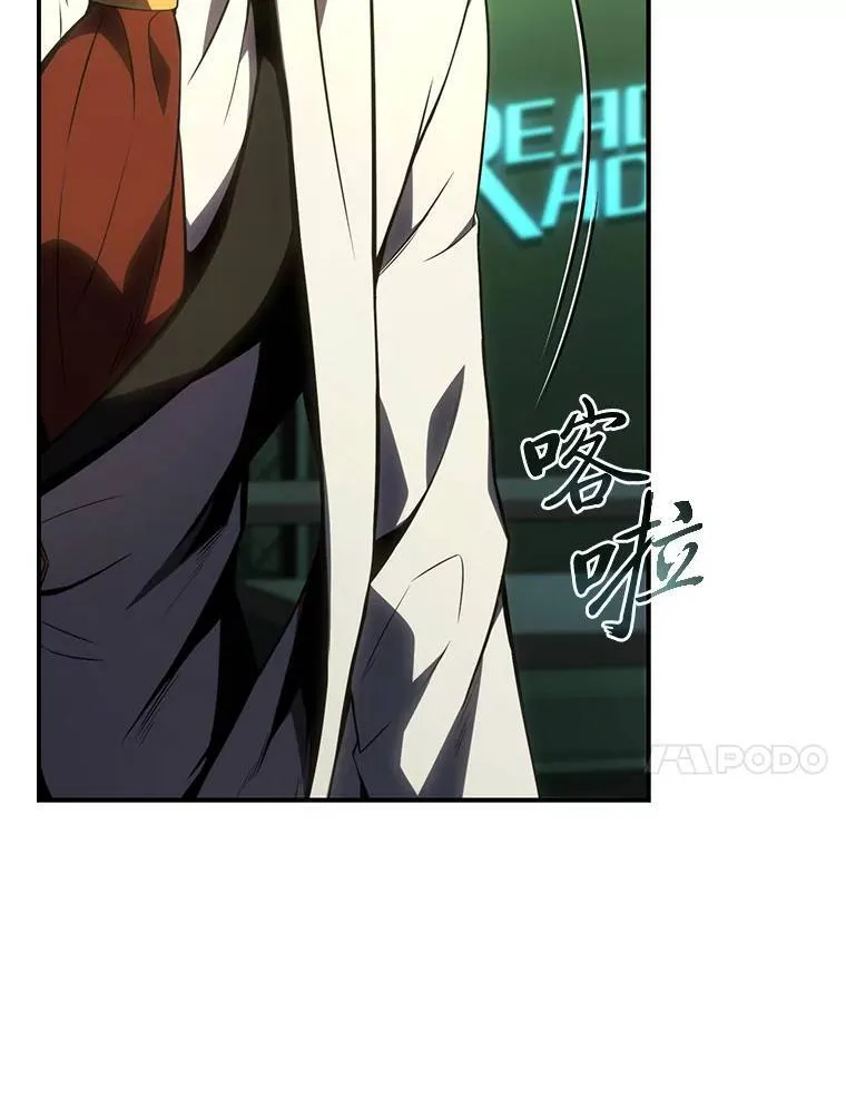 23.积极的生意人 第43页