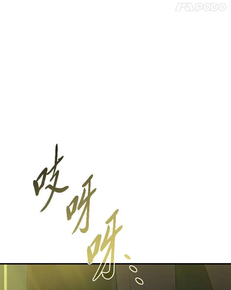 23.积极的生意人 第57页