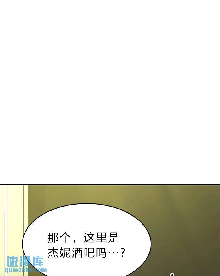 23.积极的生意人 第61页