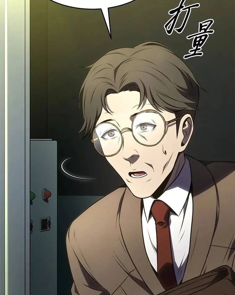 23.积极的生意人 第62页