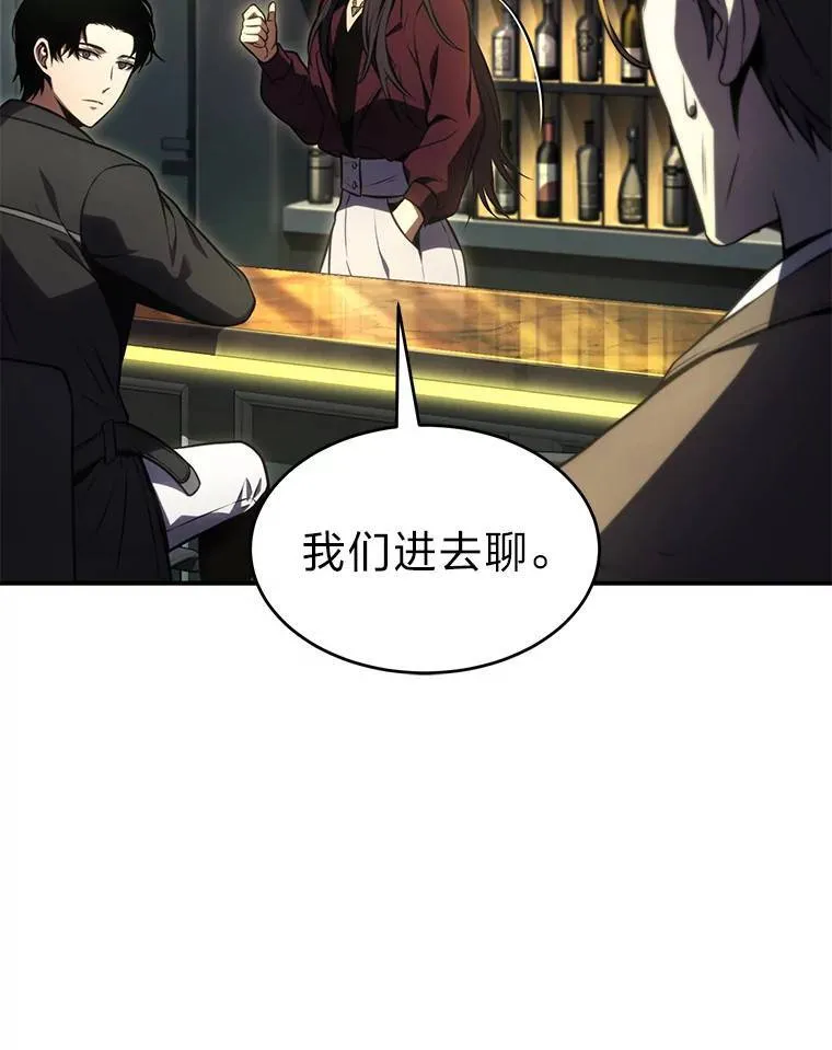 23.积极的生意人 第65页