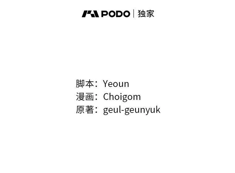 23.积极的生意人 第67页