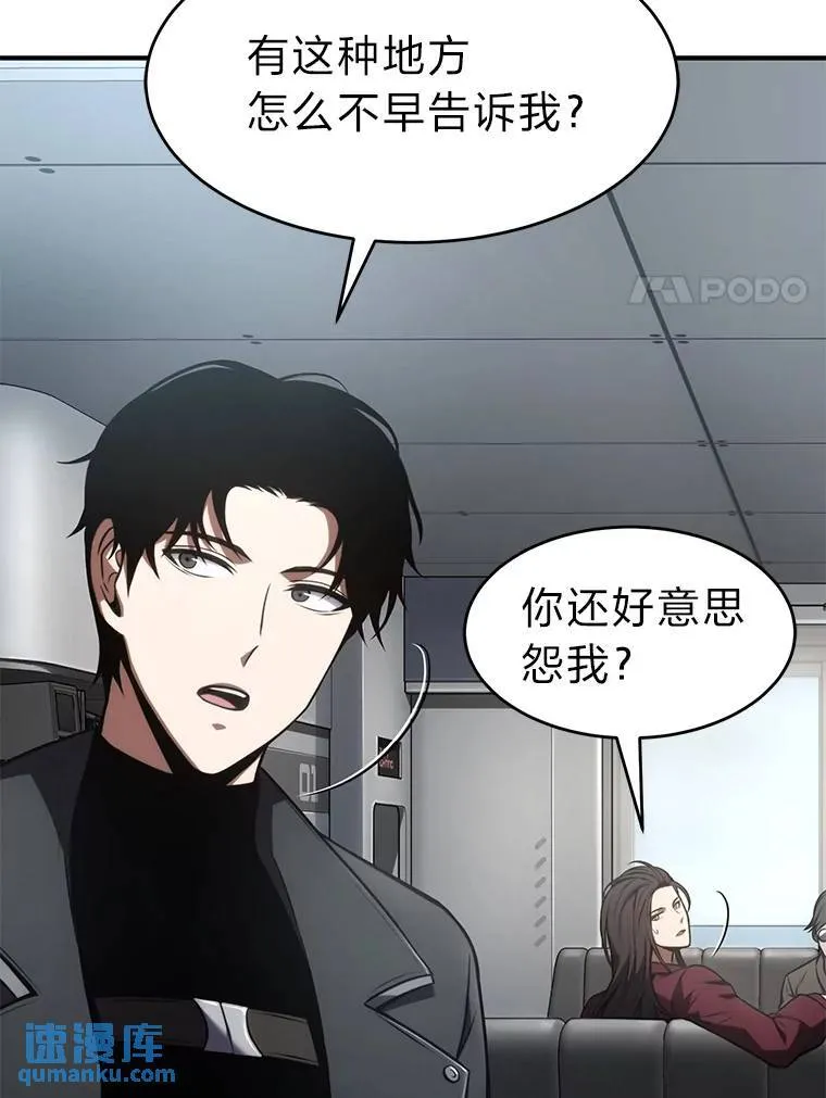 23.积极的生意人 第71页