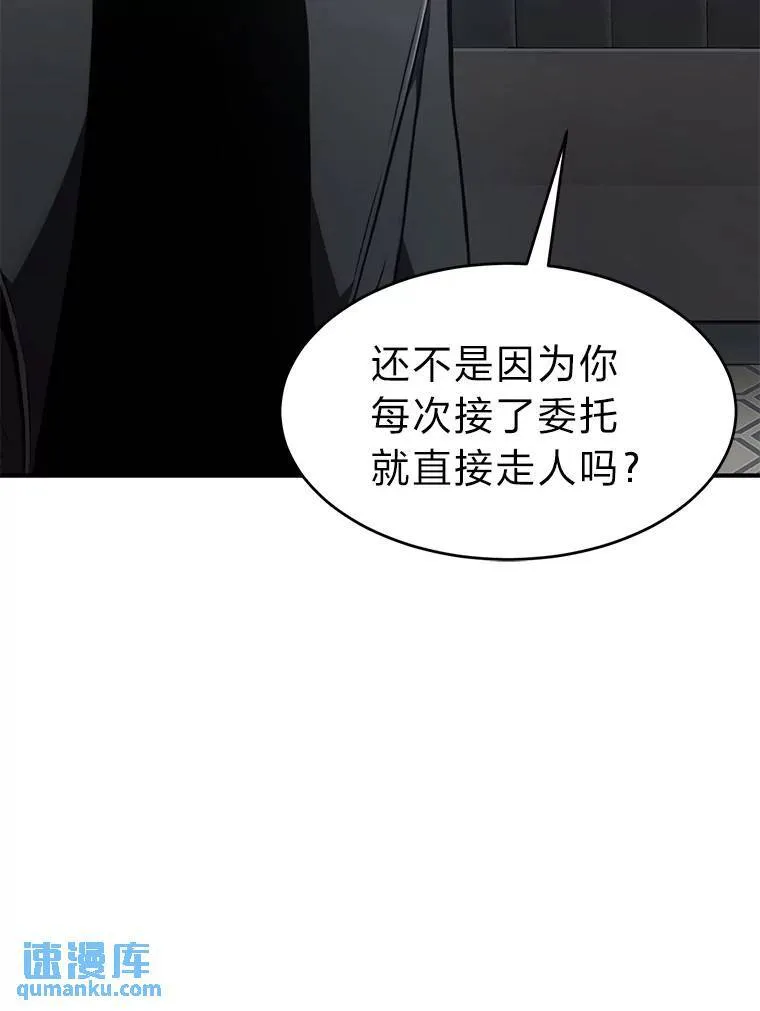 23.积极的生意人 第72页