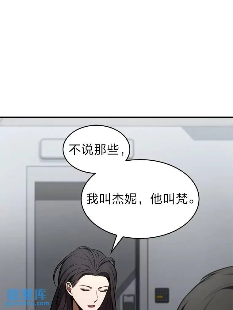 23.积极的生意人 第73页
