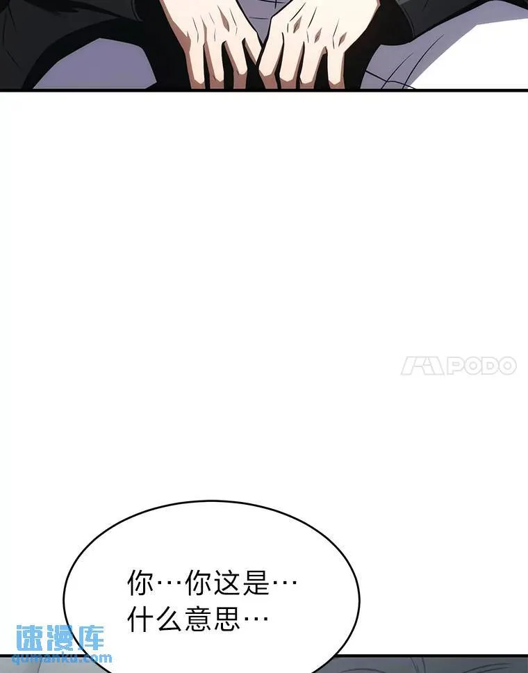 23.积极的生意人 第104页