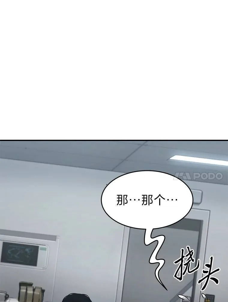 23.积极的生意人 第114页