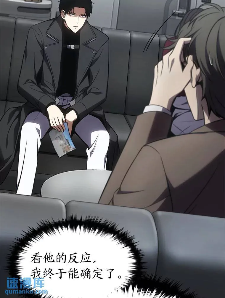 23.积极的生意人 第115页
