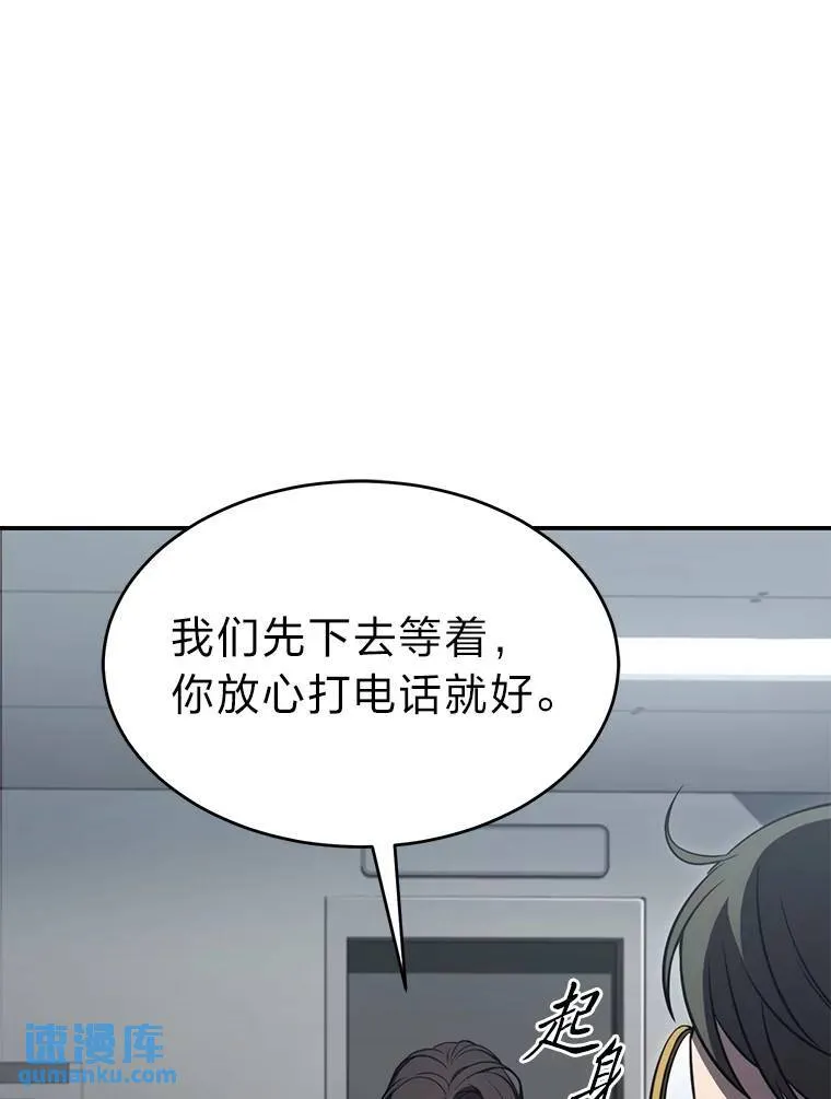 23.积极的生意人 第123页