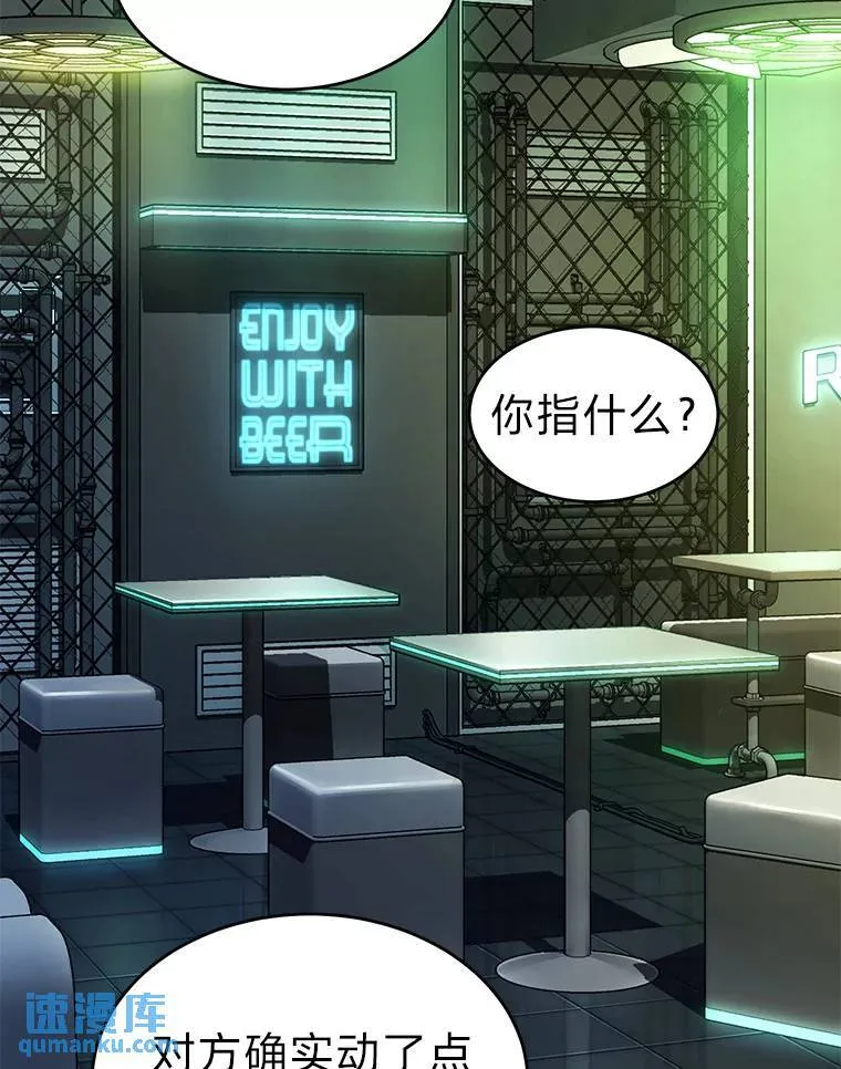 23.积极的生意人 第126页