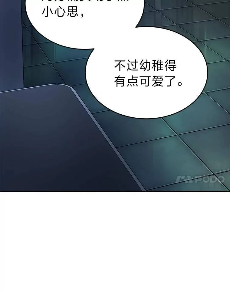 23.积极的生意人 第127页