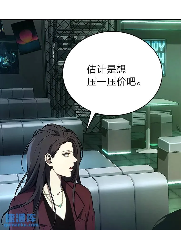23.积极的生意人 第128页