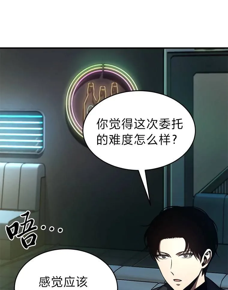 23.积极的生意人 第130页