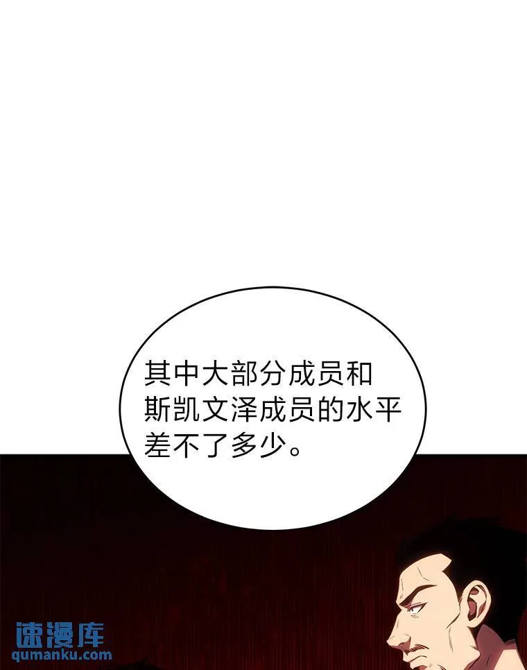 23.积极的生意人 第133页