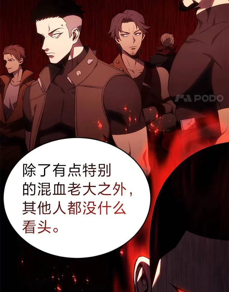 23.积极的生意人 第134页