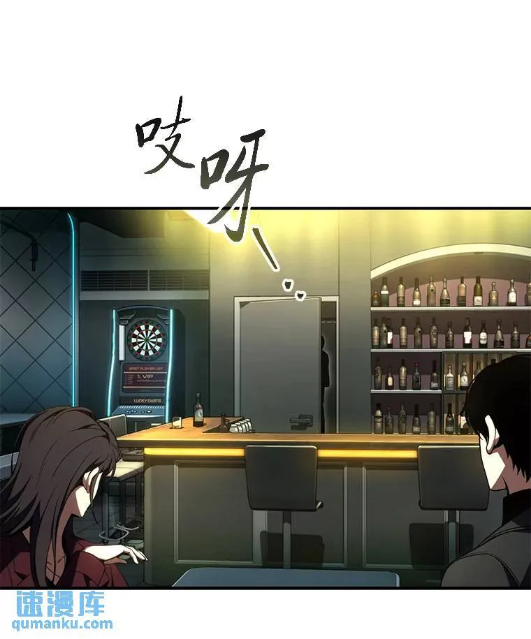 23.积极的生意人 第140页
