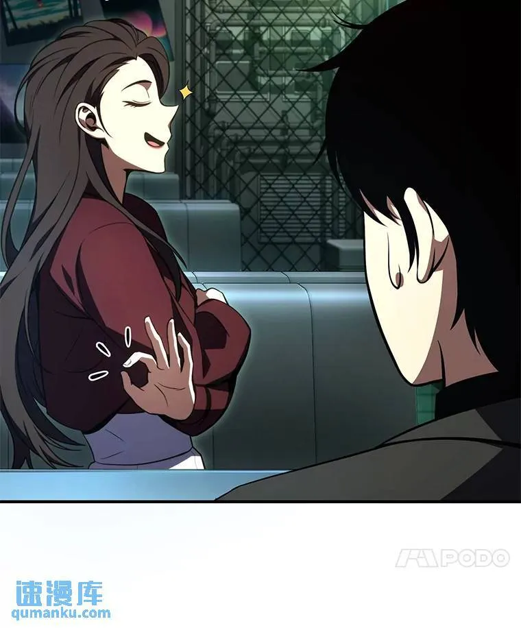 23.积极的生意人 第144页