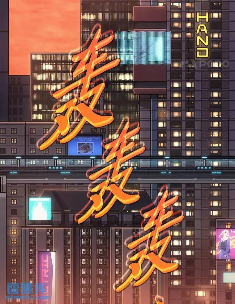 23.积极的生意人 第148页