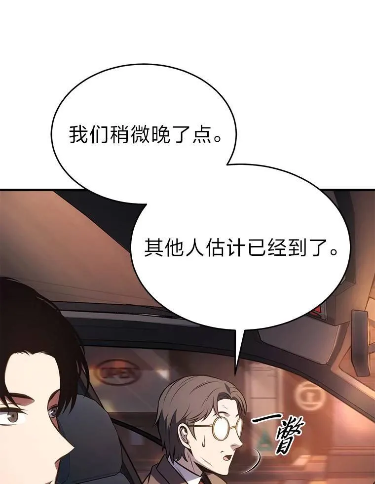 23.积极的生意人 第150页