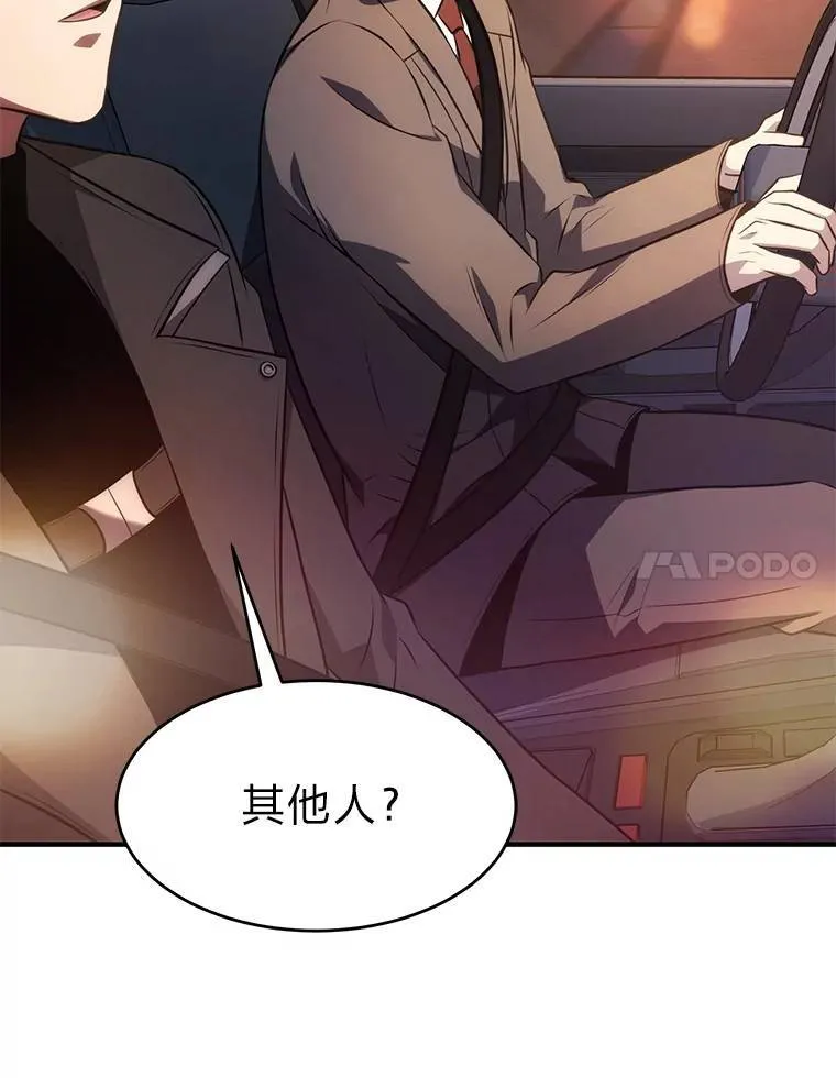 23.积极的生意人 第151页