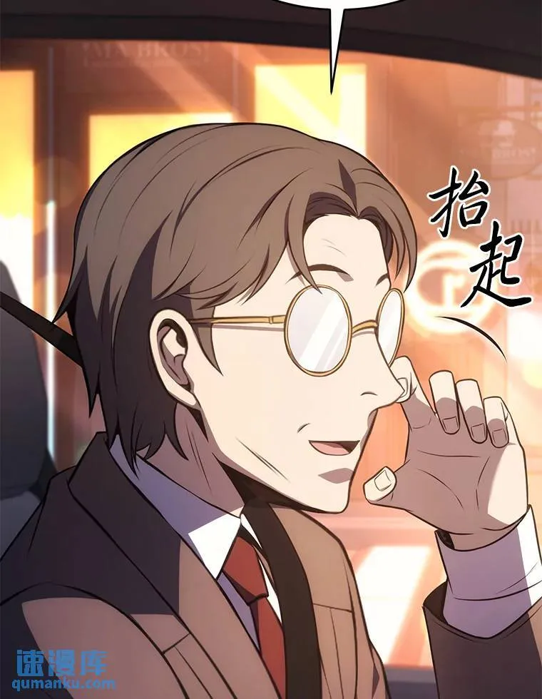 23.积极的生意人 第153页