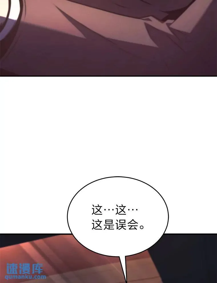 23.积极的生意人 第160页