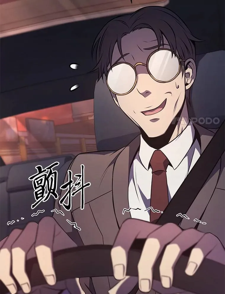 23.积极的生意人 第161页