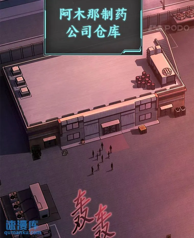 23.积极的生意人 第175页