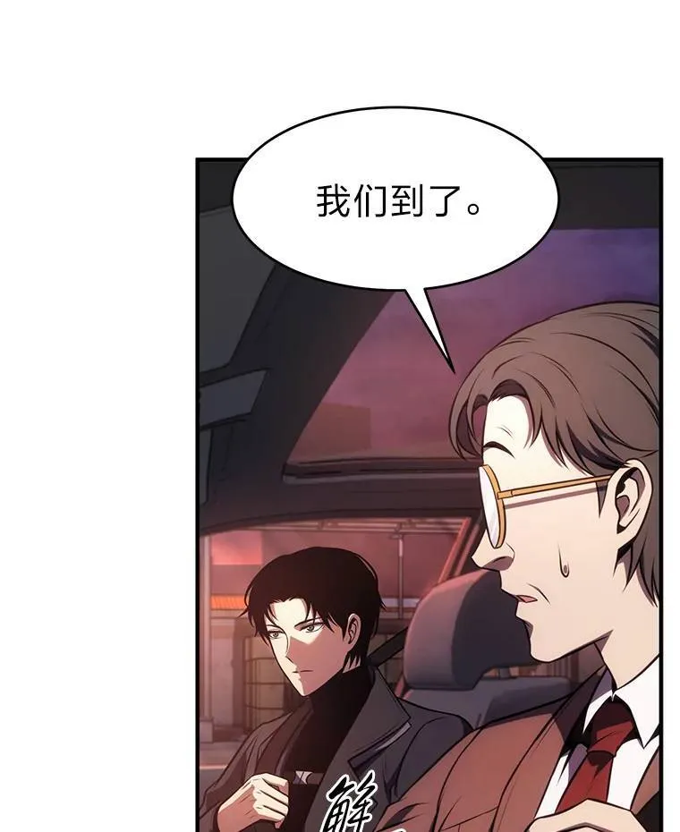 23.积极的生意人 第179页