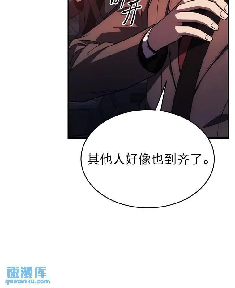 23.积极的生意人 第180页