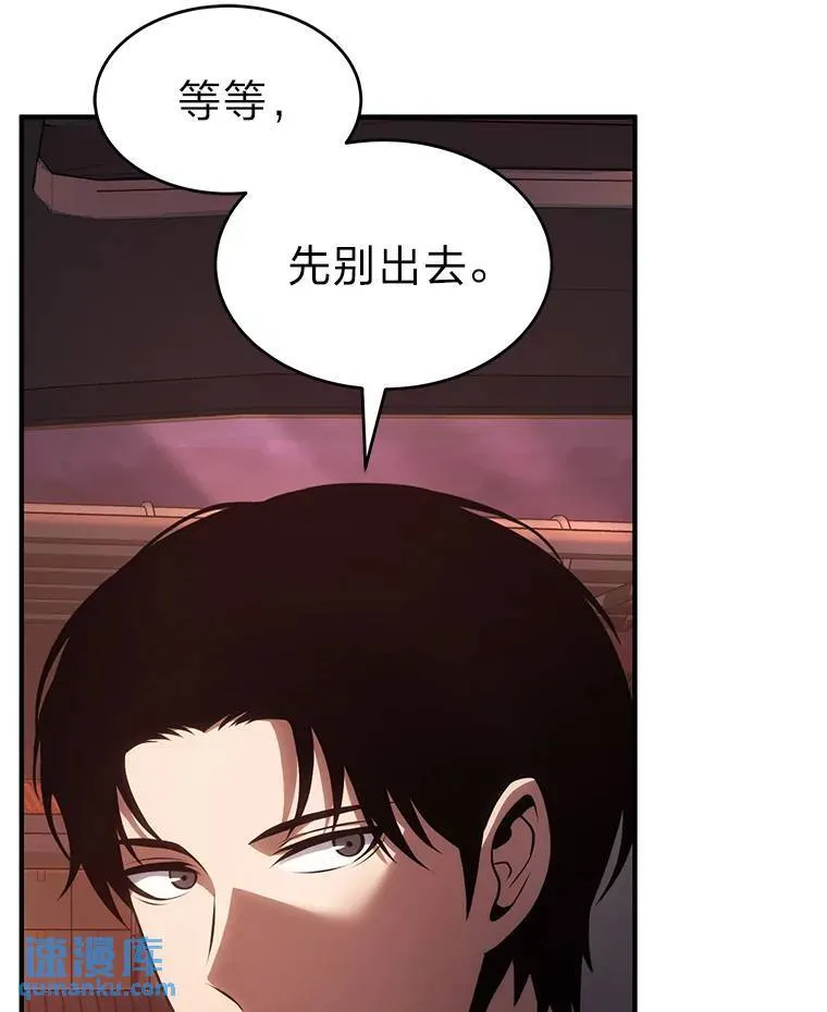 23.积极的生意人 第181页