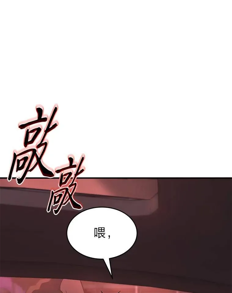 23.积极的生意人 第183页