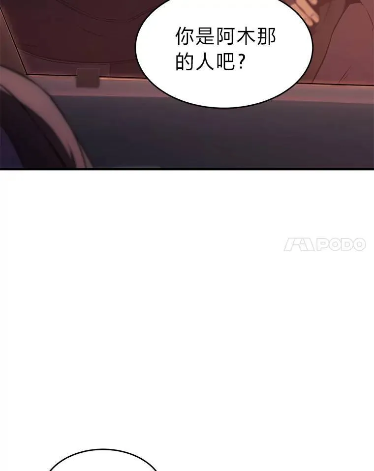 23.积极的生意人 第185页