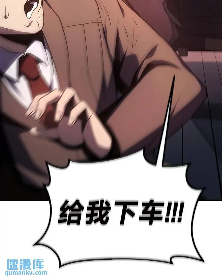23.积极的生意人 第189页