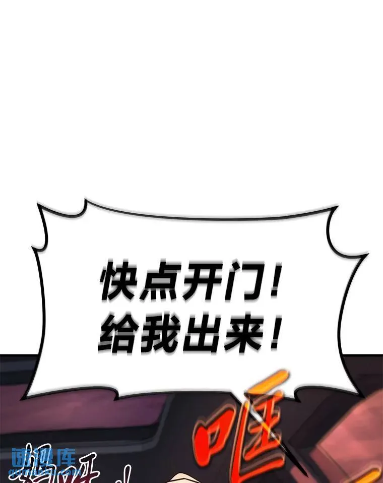 23.积极的生意人 第190页