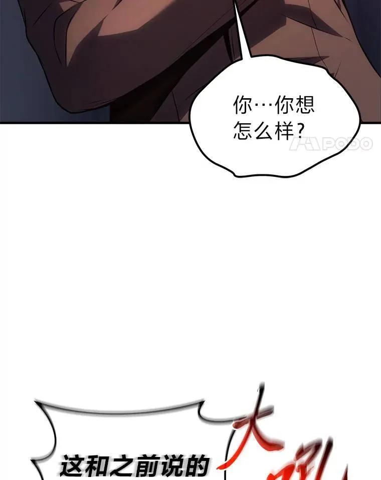 23.积极的生意人 第192页