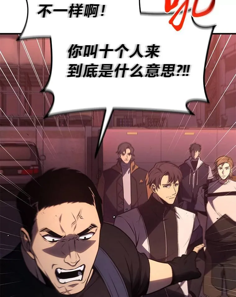 23.积极的生意人 第193页