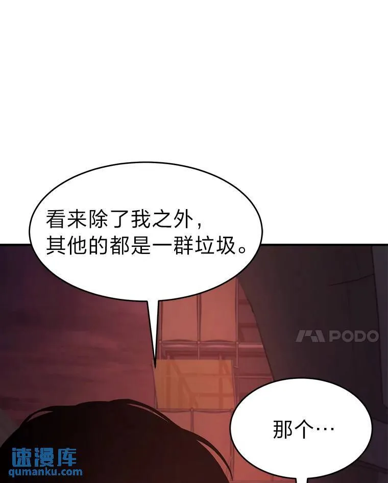 23.积极的生意人 第195页