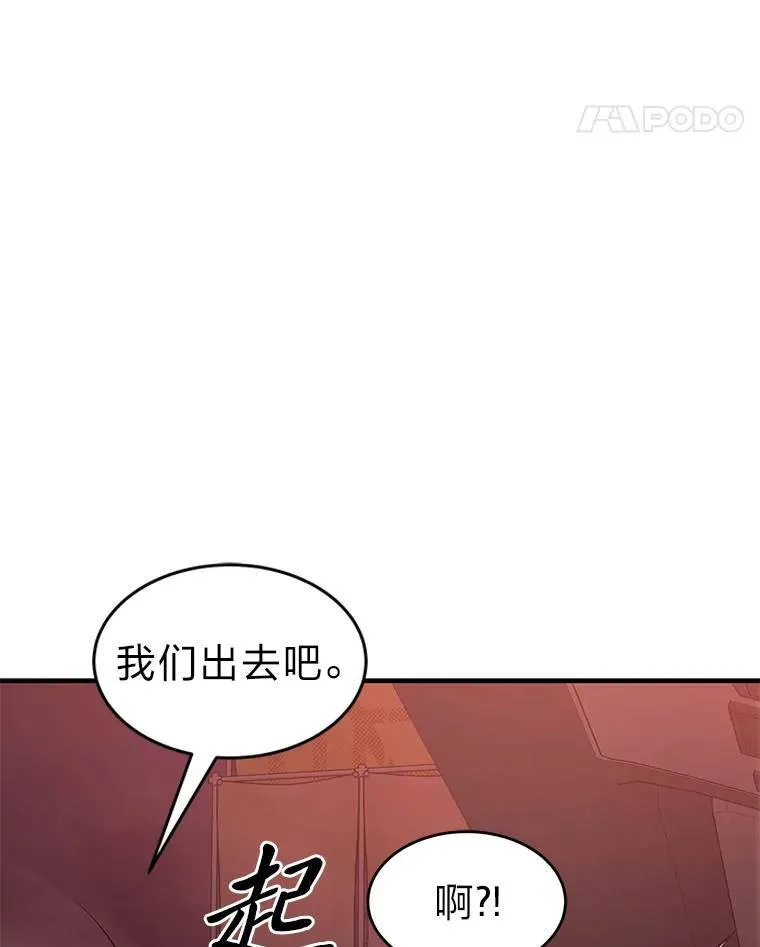 23.积极的生意人 第199页