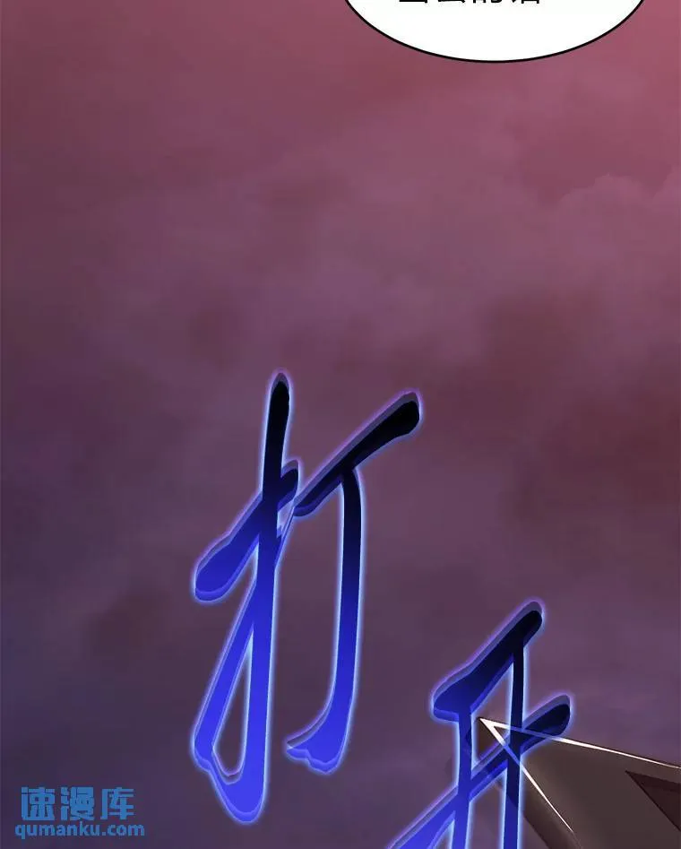 23.积极的生意人 第201页