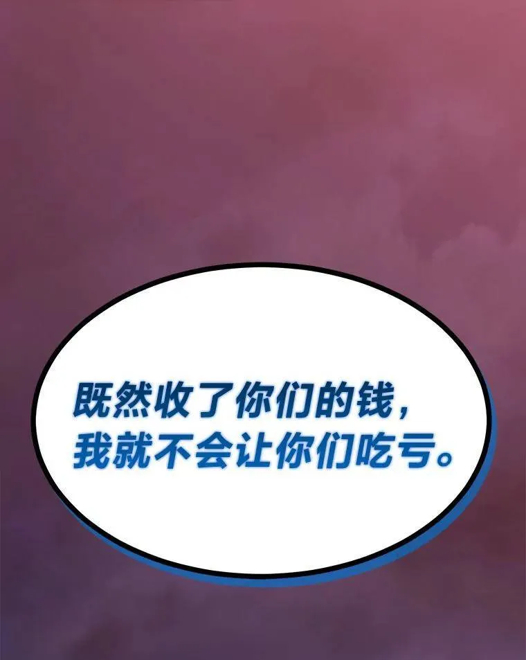 24.有效沟通 第1页