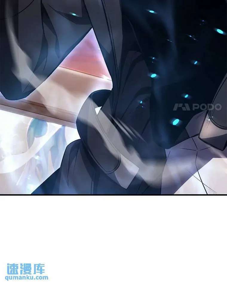24.有效沟通 第4页