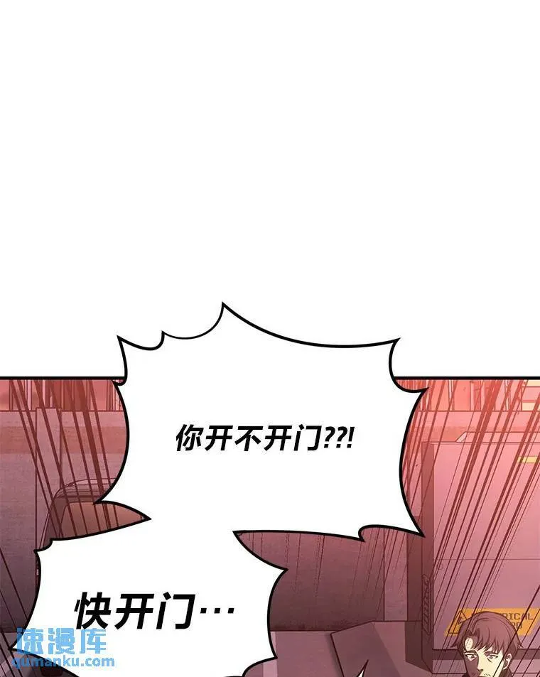 24.有效沟通 第5页