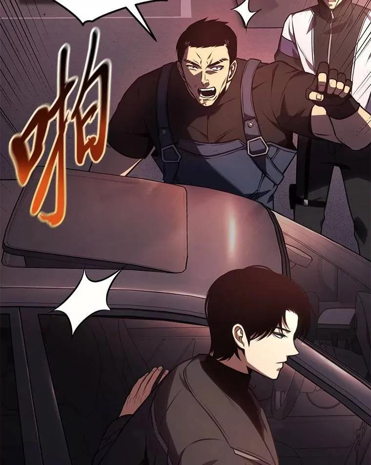24.有效沟通 第6页