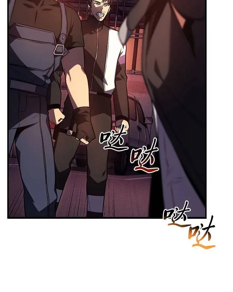 24.有效沟通 第9页