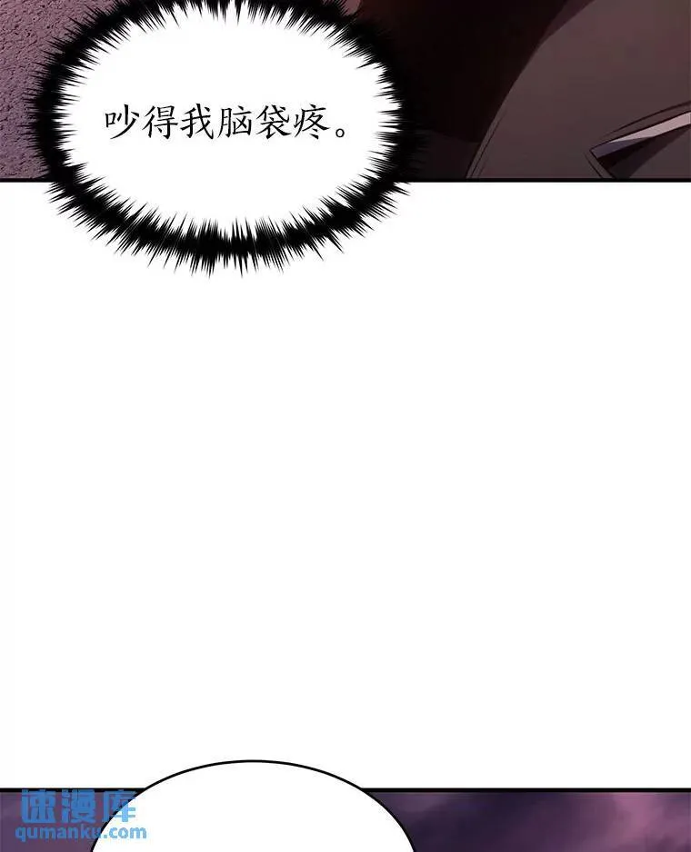 24.有效沟通 第13页