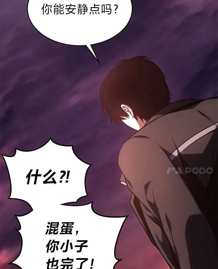 24.有效沟通 第14页