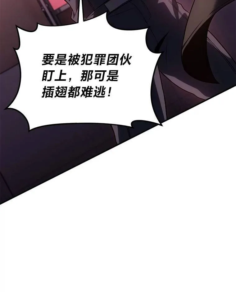 24.有效沟通 第16页