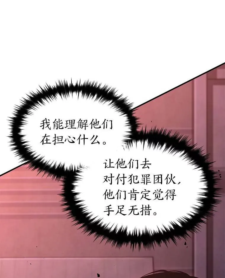 24.有效沟通 第17页